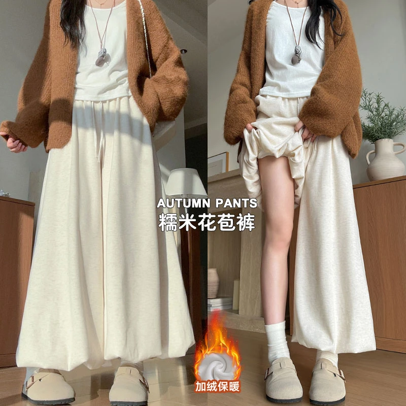 秋冬季软糯加绒糯米裙裤女2025高腰垂感宽松慵懒小个子百搭阔腿裤