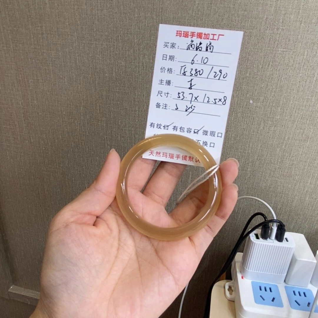 玛瑙/玉髓手镯未镶嵌滴*滴