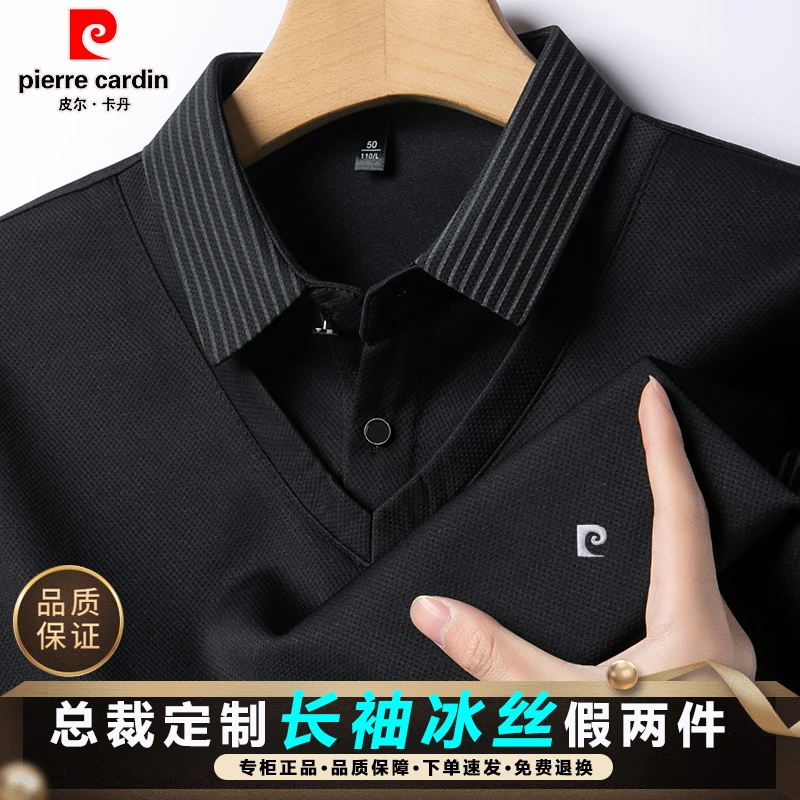 皮尔卡丹品牌正品男士长袖假两件polo衫男冰丝长袖高档舒适男装潮