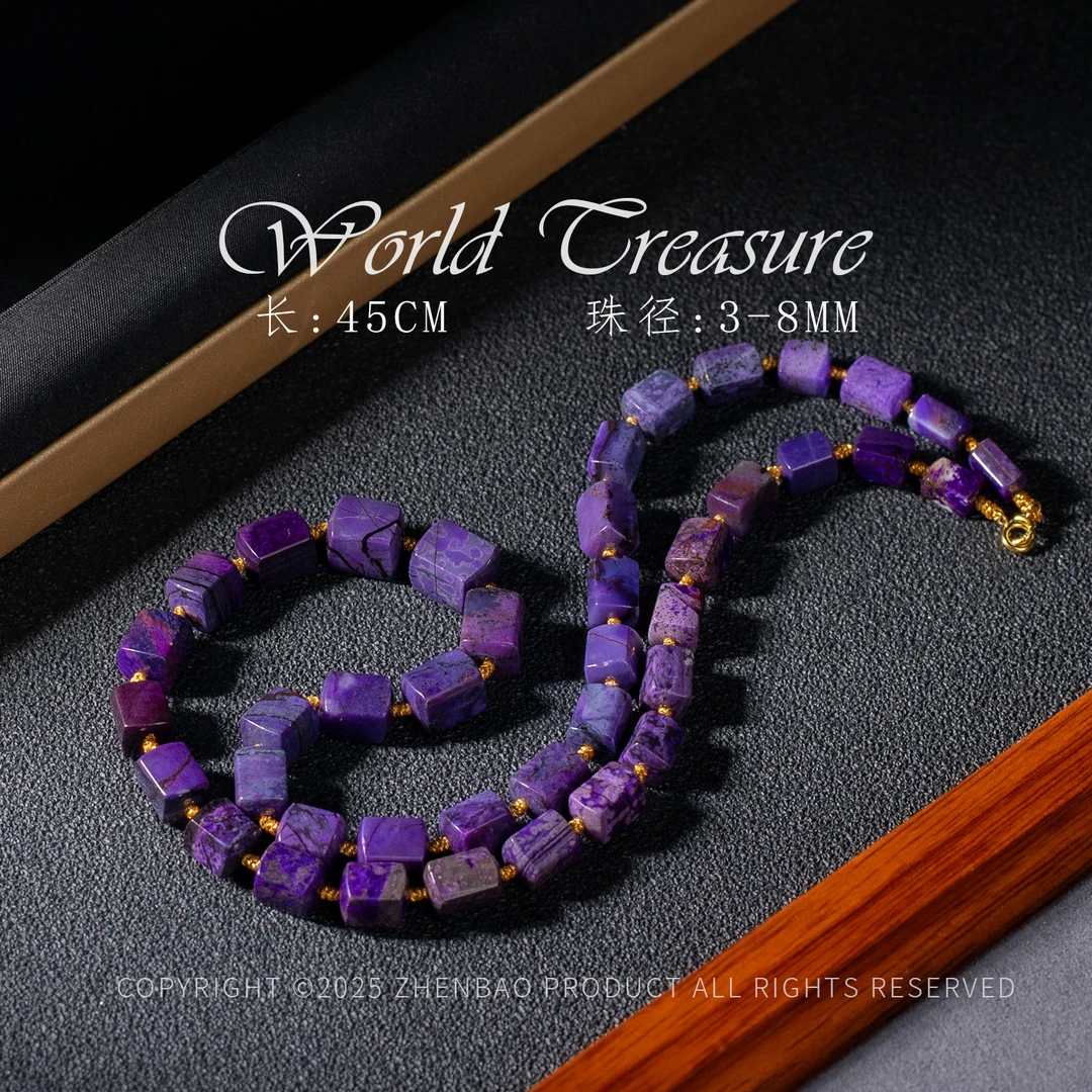 世间臻宝丨18K南非舒俱来直切项链/多样性发/P11228/2