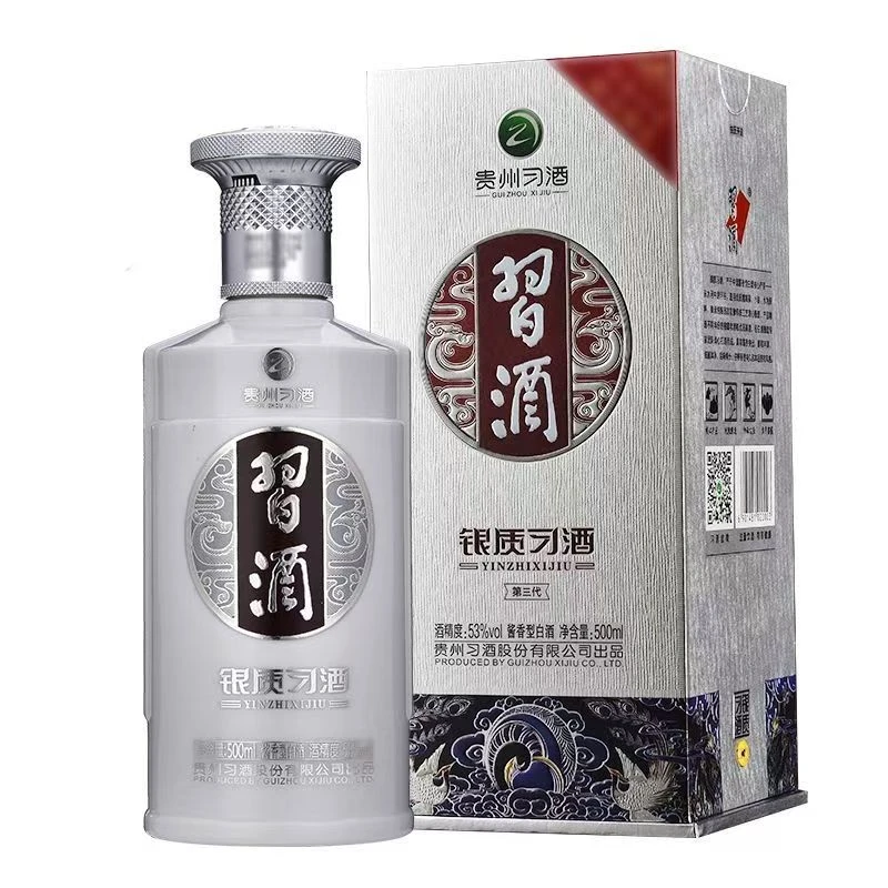 习酒习酒银质习酒 53度 酱香型 版本随机 500ml53度