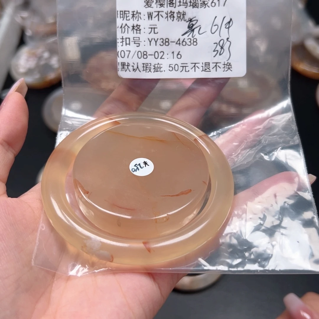 玛瑙/玉髓手镯合金W***。