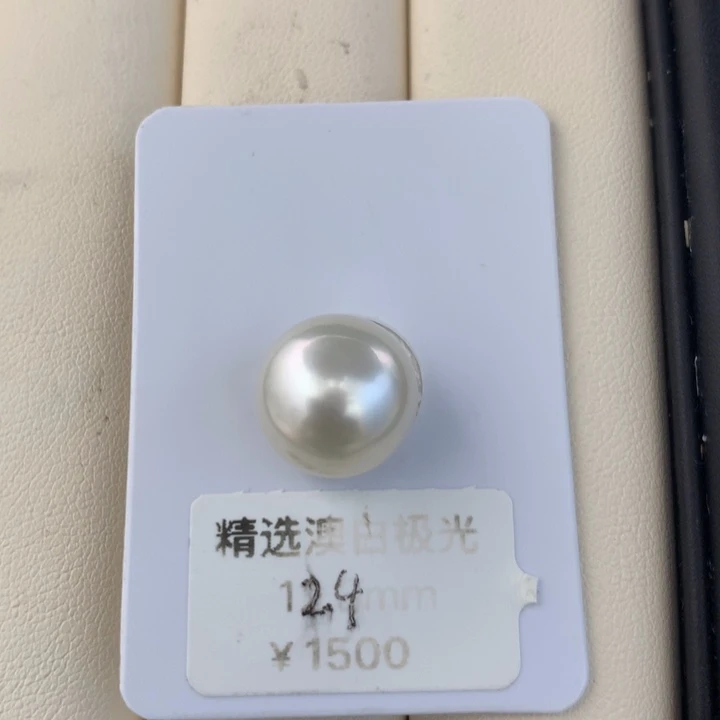 未镶嵌海水珍珠颈饰裸珠