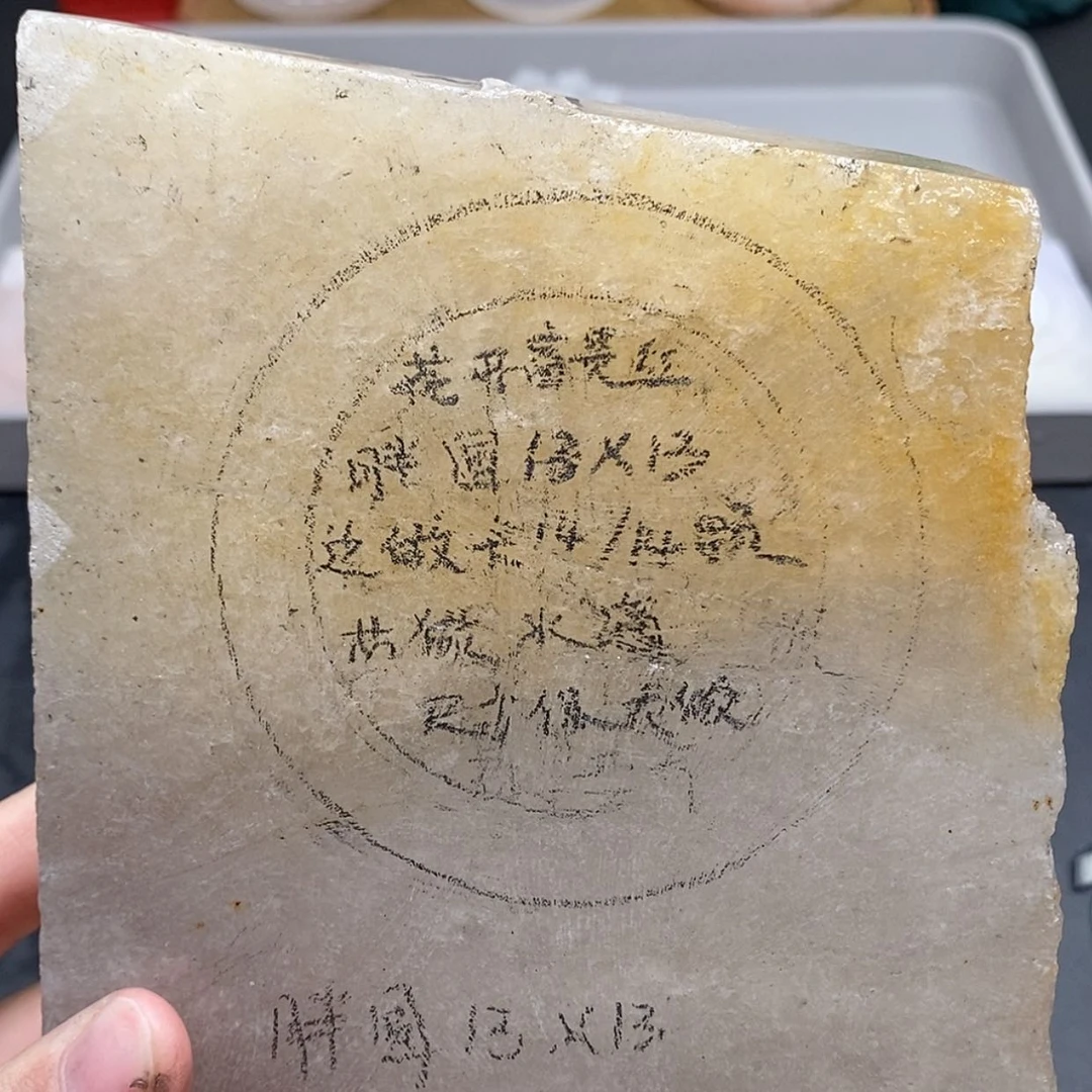 【闪购商品】颈饰未镶嵌石英质玉?****红定制