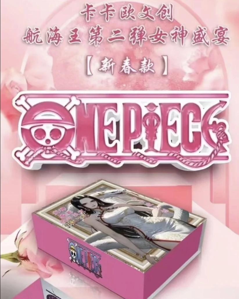 卡卡欧【航海王女神盛宴】第二弹二次元动漫卡牌