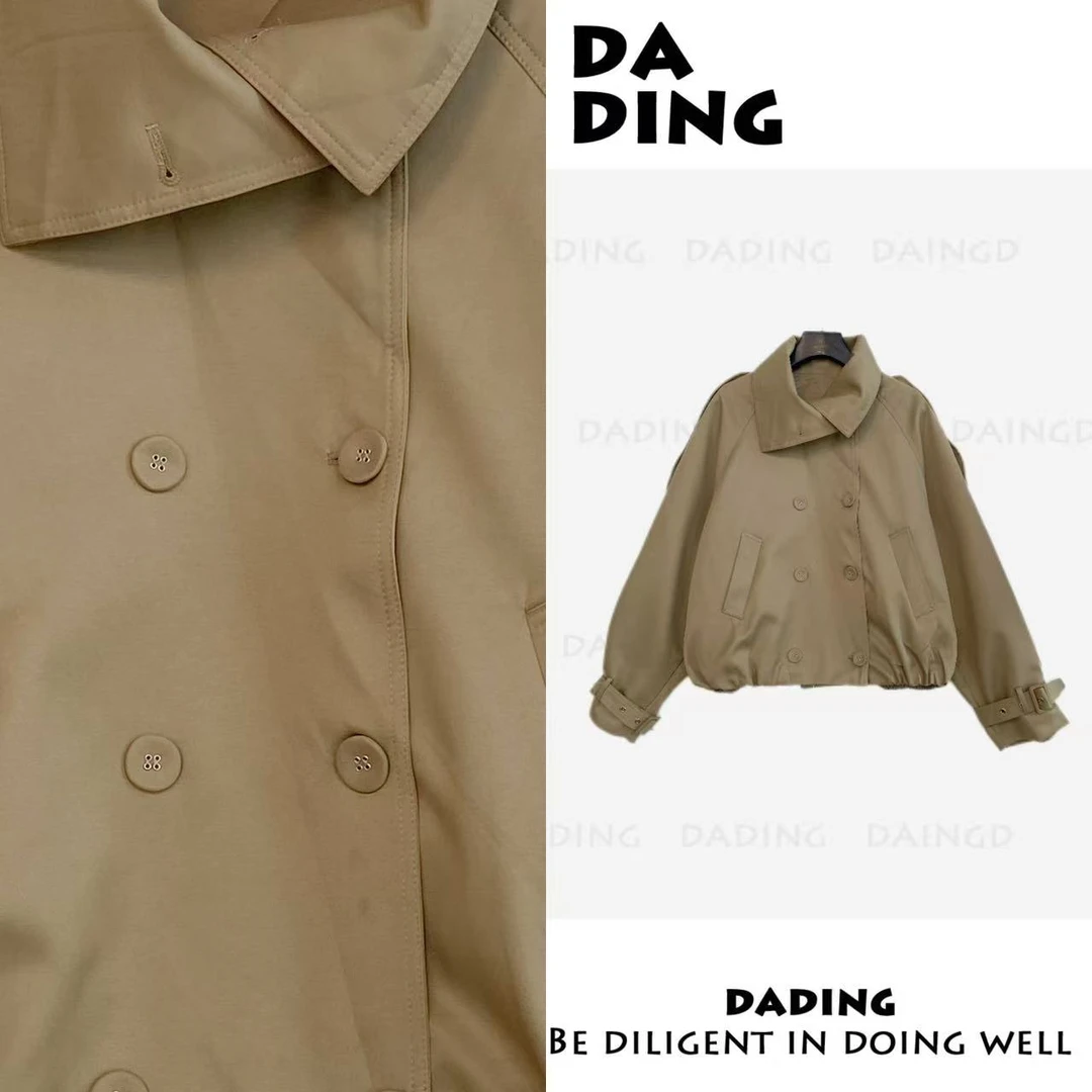 DADING 秋季新款时尚双排扣大廓型短款风衣夹克立领外套 井9258