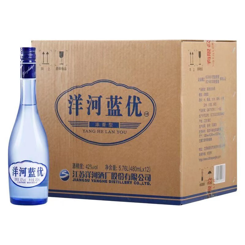 无品牌【直播专享】蓝优42度480毫升12瓶整箱浓香型粮食白酒42度