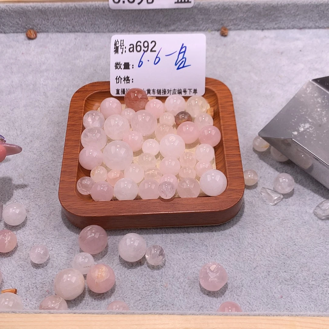 未镶嵌手串水晶692！……