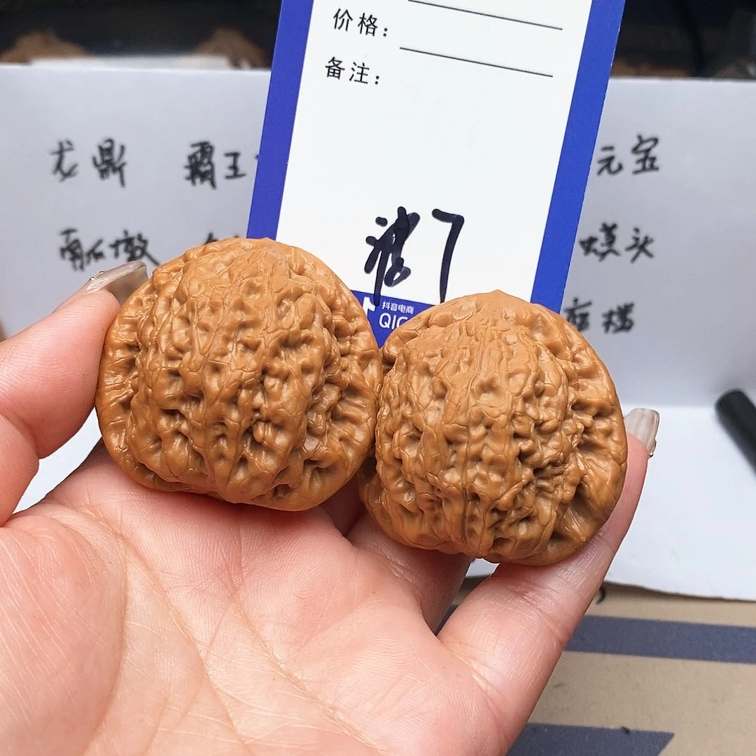 【闪购商品】文玩核桃把件粒*金文玩核桃把件7