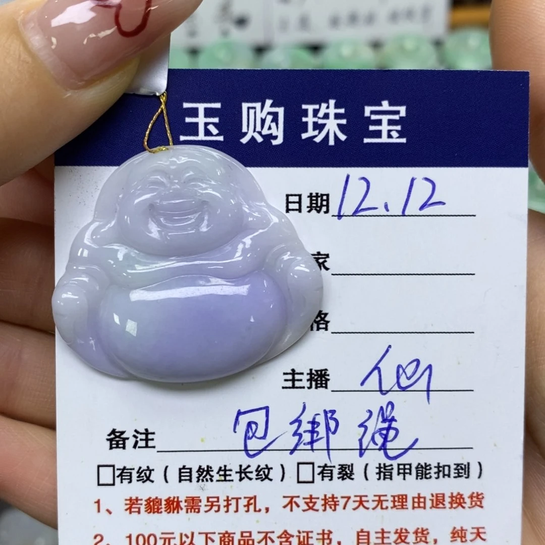 颈饰未镶嵌翡翠佛公