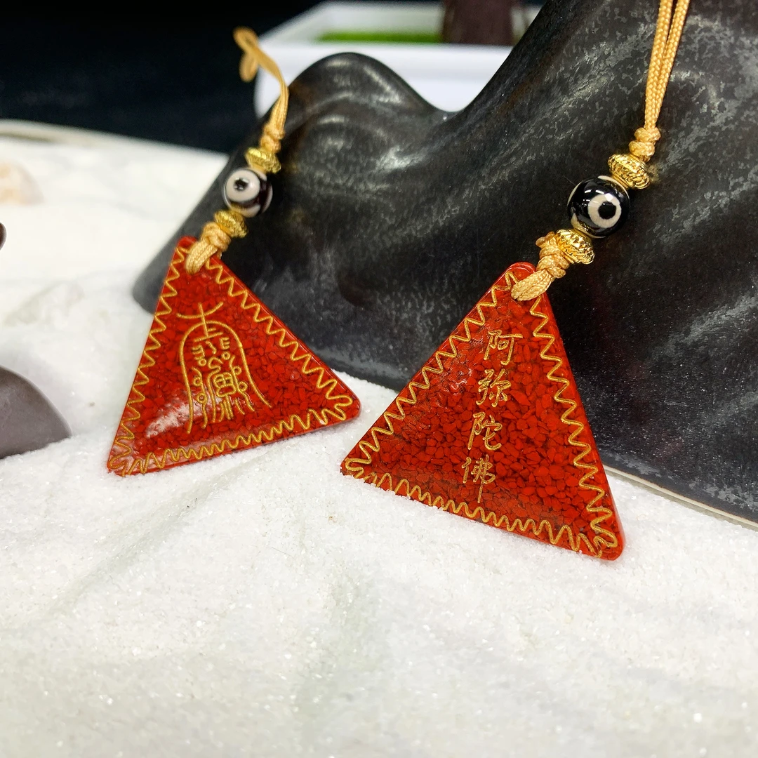 天然辰砂【珠宝一姐】朱砂三角符吊坠 2501071008（一件/多样性发货）
