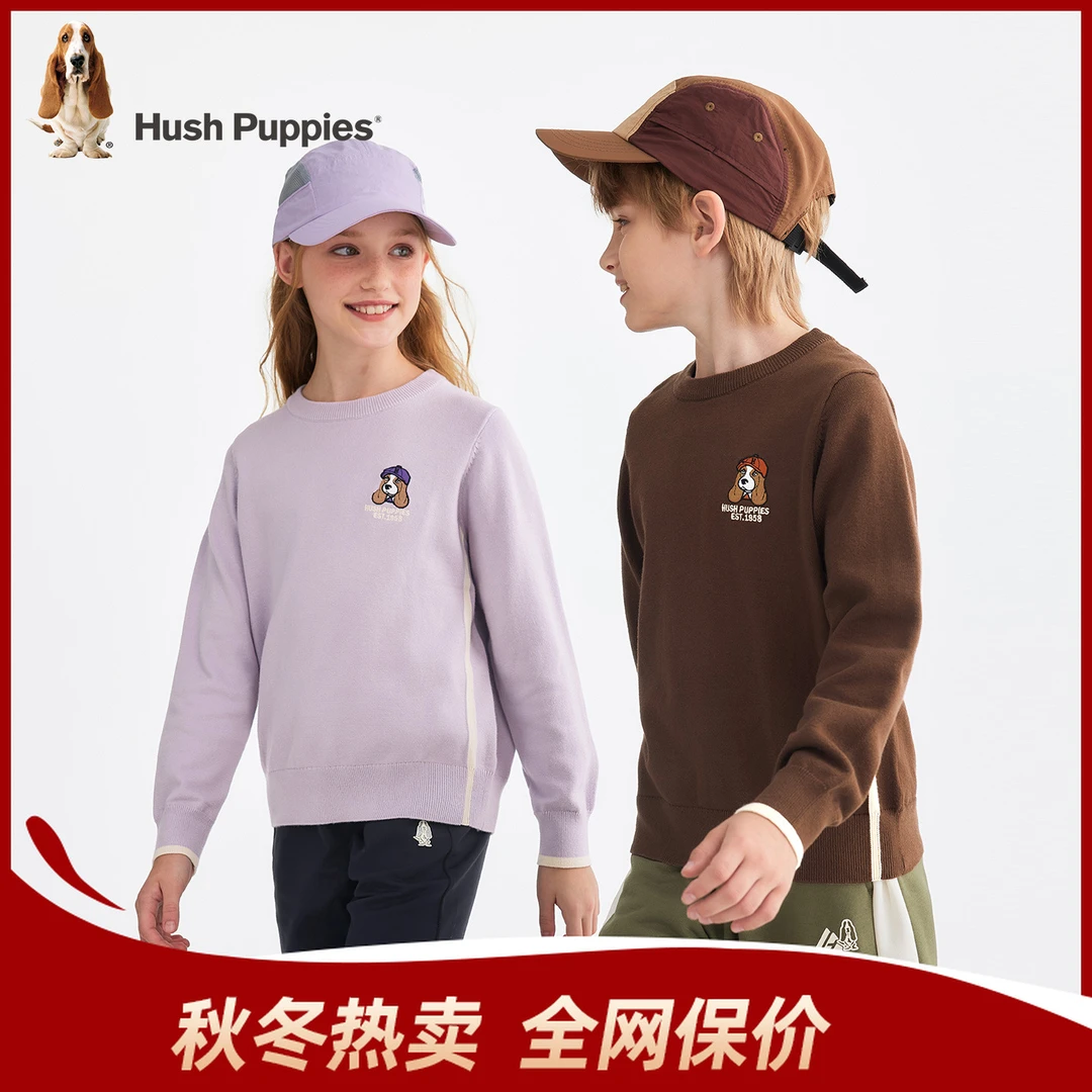 【山野奇遇记毛衣】暇步士童装2025年秋季新款儿童休闲柔软亲肤