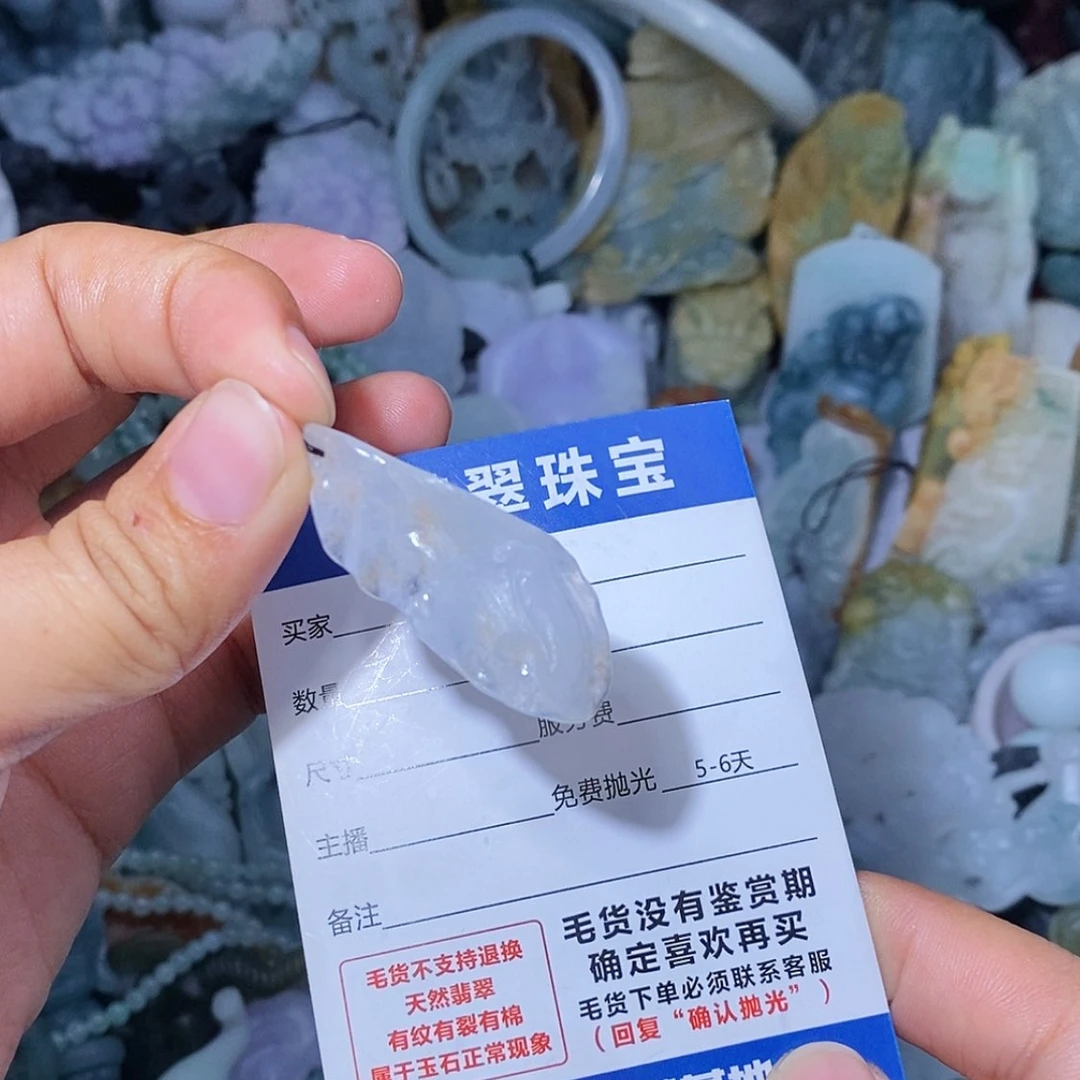 【闪购商品】未镶嵌定制翡翠風***?翡翠
