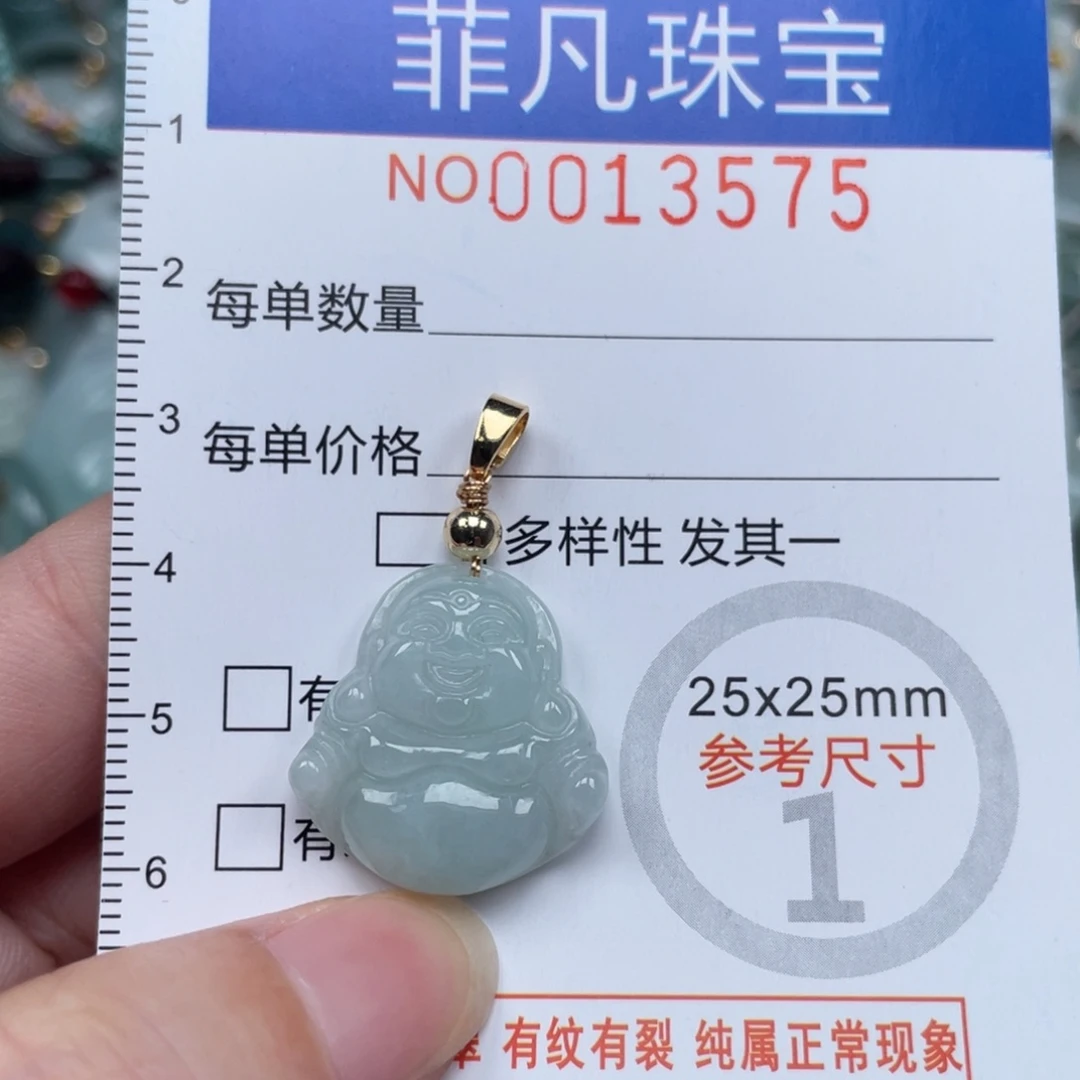 翡翠未镶嵌颈饰3575