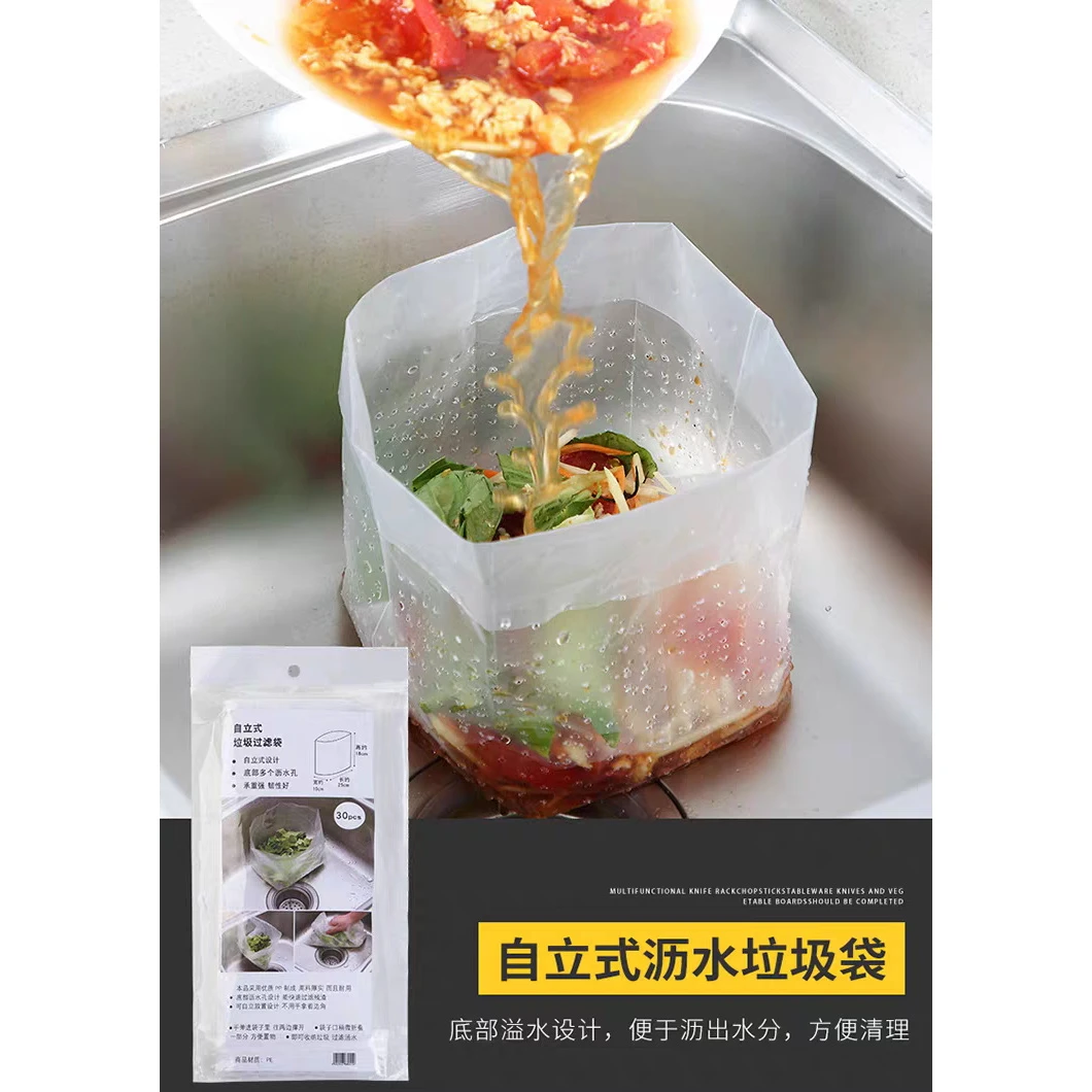 手盆沥水袋厨房用一包30个发5包