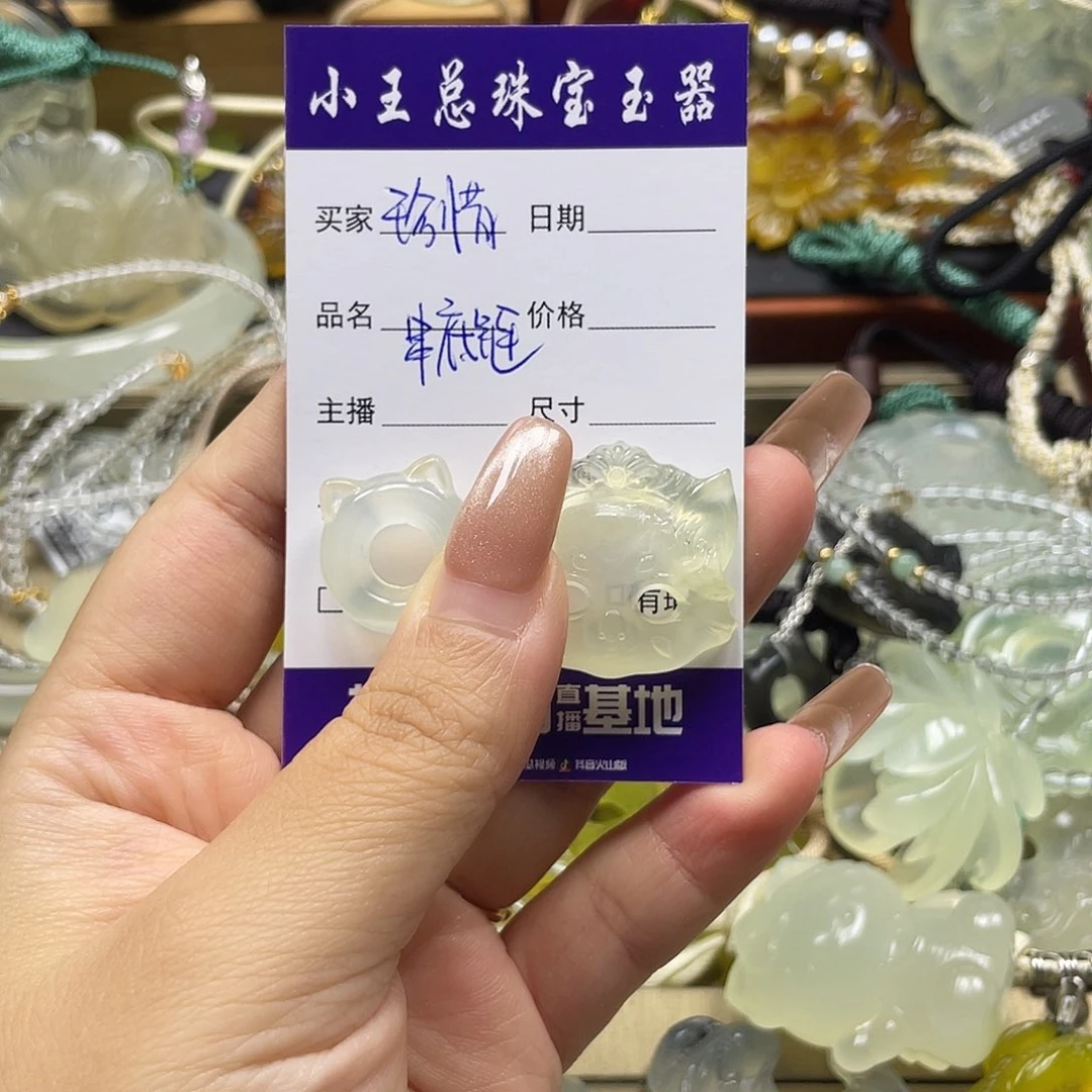 珍****蛇纹石玉未镶嵌颈饰