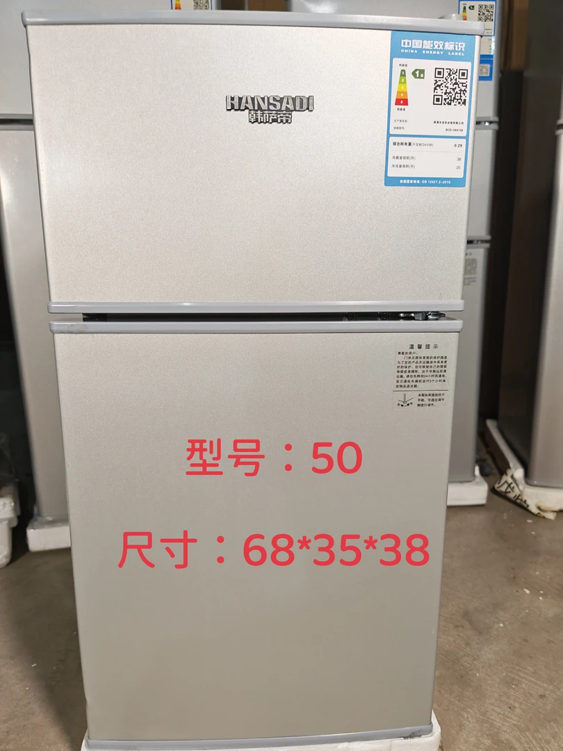 新疆50款特价冰箱家用宿舍冷冻商用家用冷冻冷藏冰箱冷藏租房冰箱