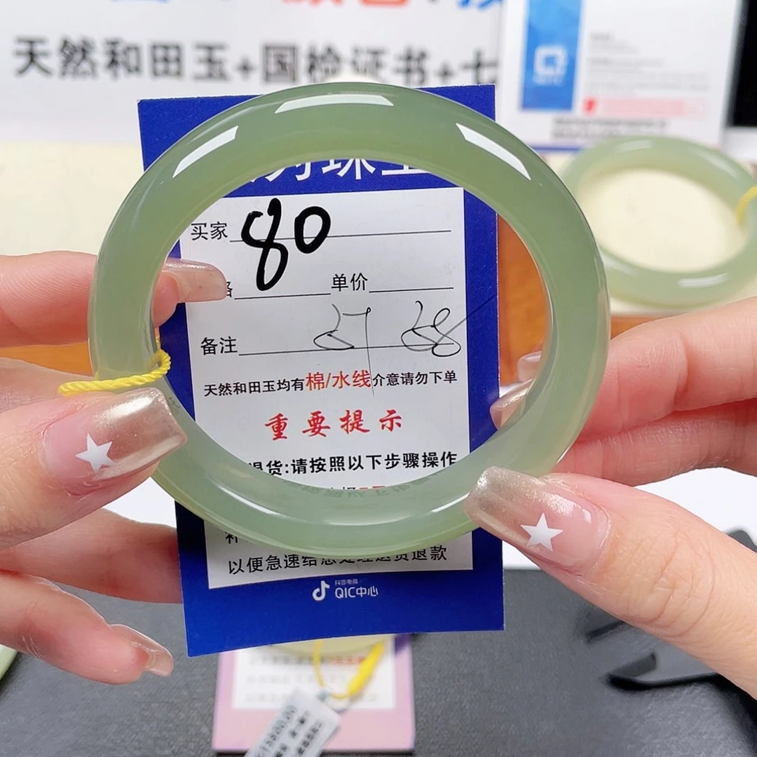 和田玉手镯未镶嵌