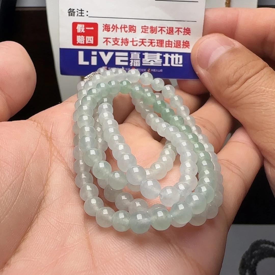 定制翡翠未镶嵌晴绿渐变色项链卡5