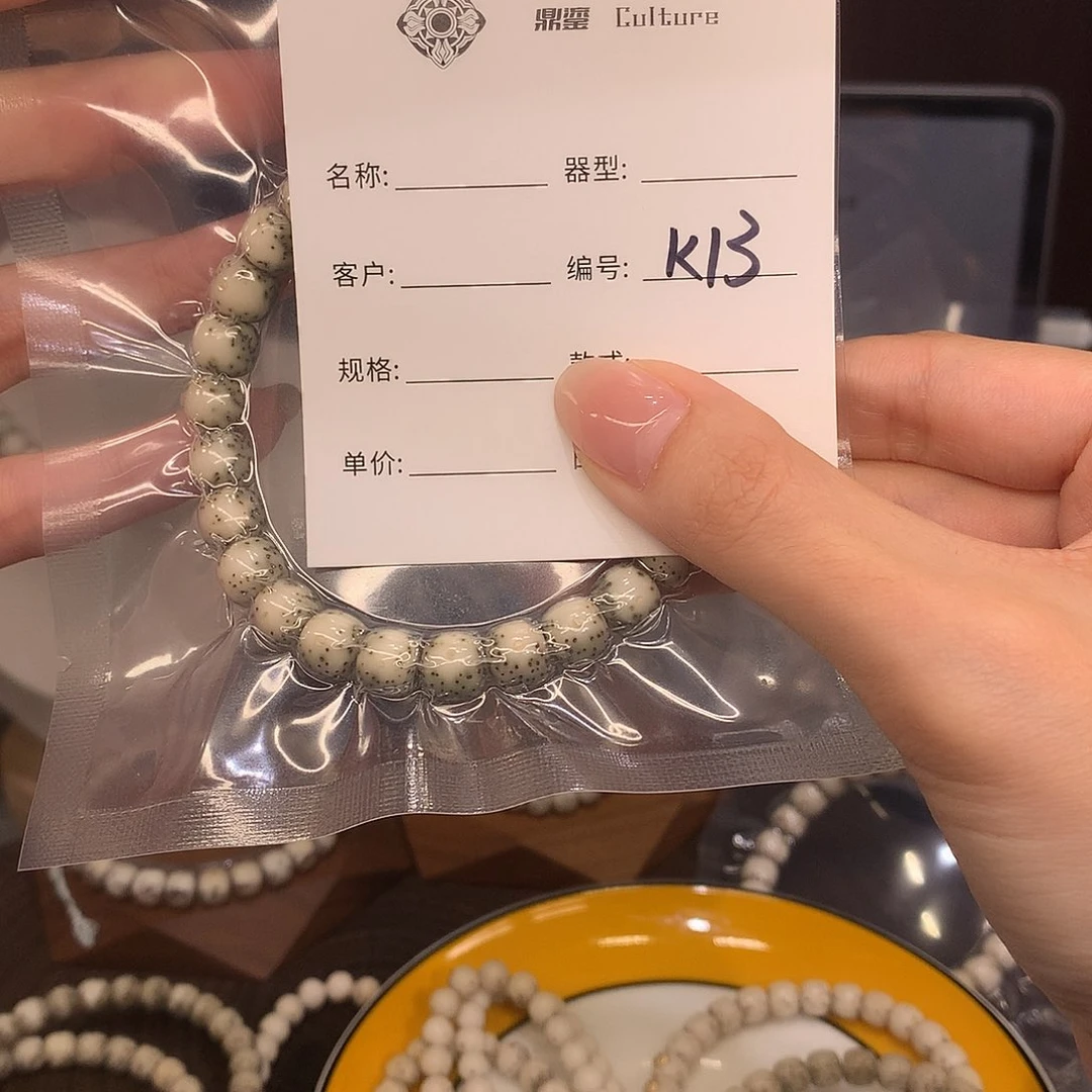 手串星月菩提?****?K13