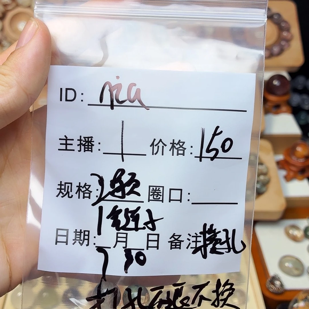 n***人水晶手链银S925镶嵌手链不退不换