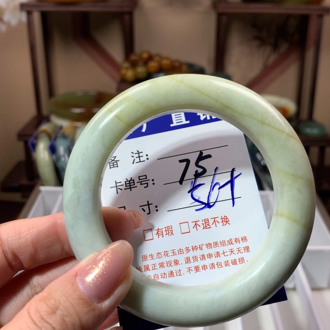 【闪购商品】蛇纹石玉手镯未镶嵌