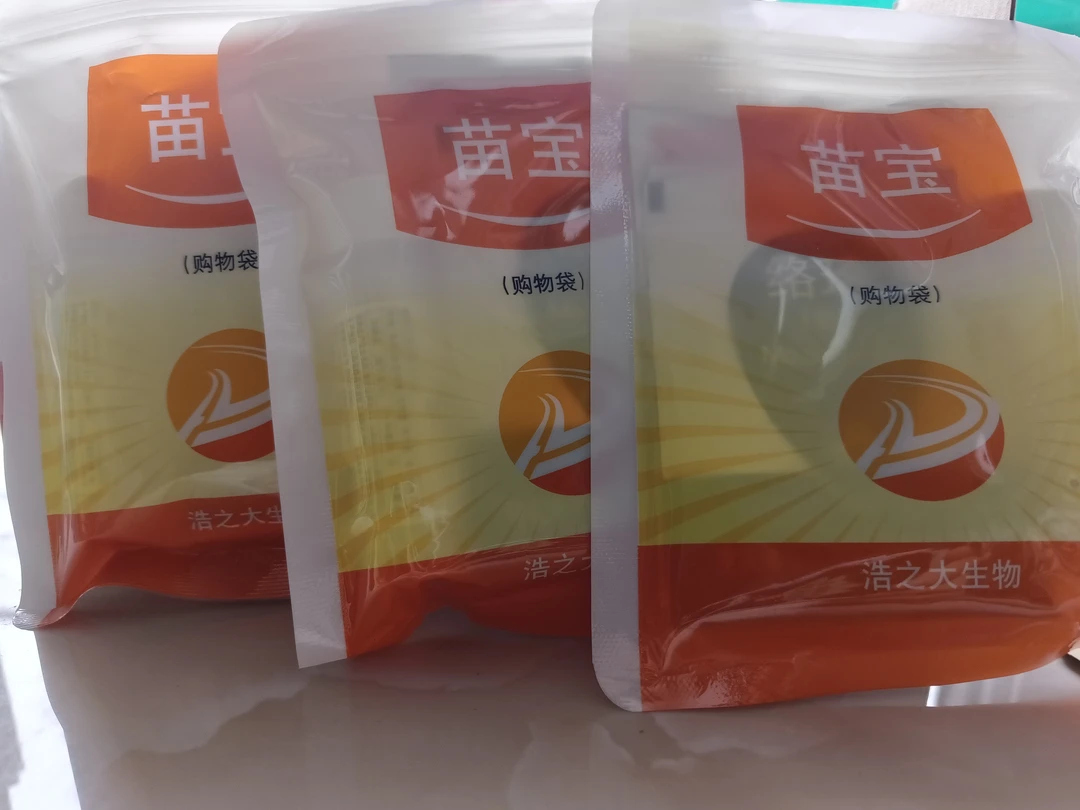 （辣椒苗床三遍药）辣椒西瓜甜瓜安全巧调治病增产