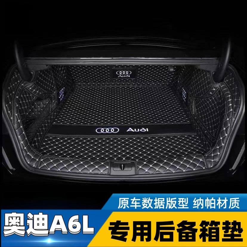 专用于2024款奥迪a6l后备箱垫09-22奥迪A6L后车厢垫子汽车内饰改