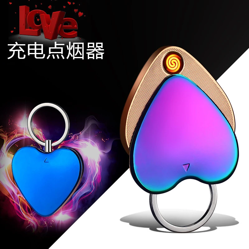 创意个性爱心充电点烟器 带钥匙扣充电USB打火机简约刻字刻照