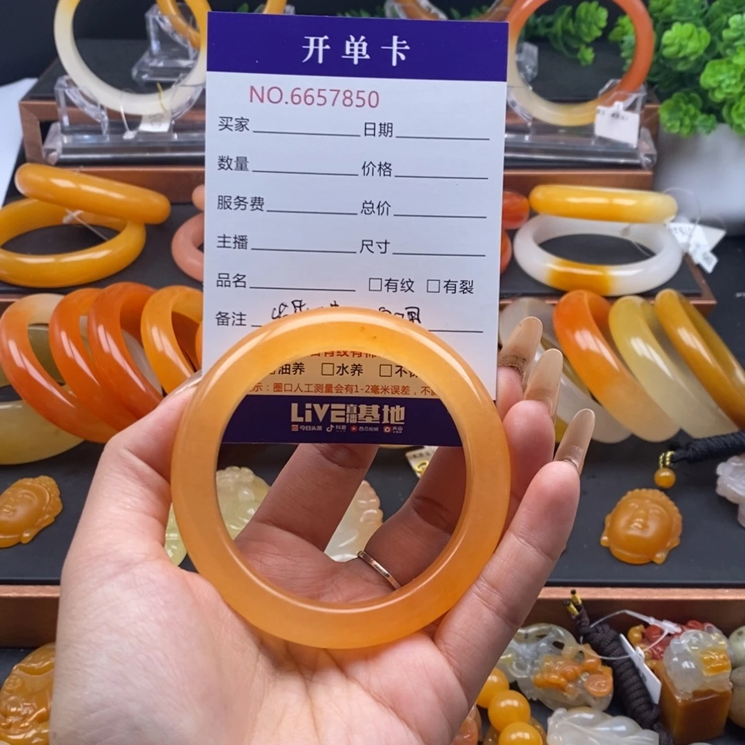 石英质玉（黄龙玉）未镶嵌手镯57850