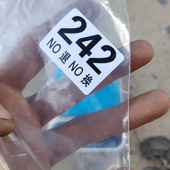 我***8金属朋友拍的老物件持续中