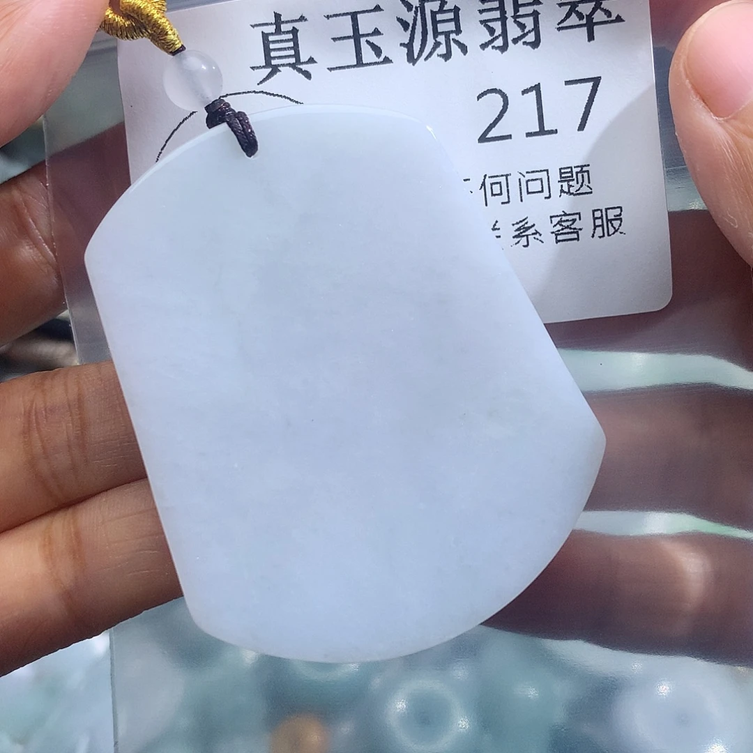 翡翠未镶嵌颈饰217