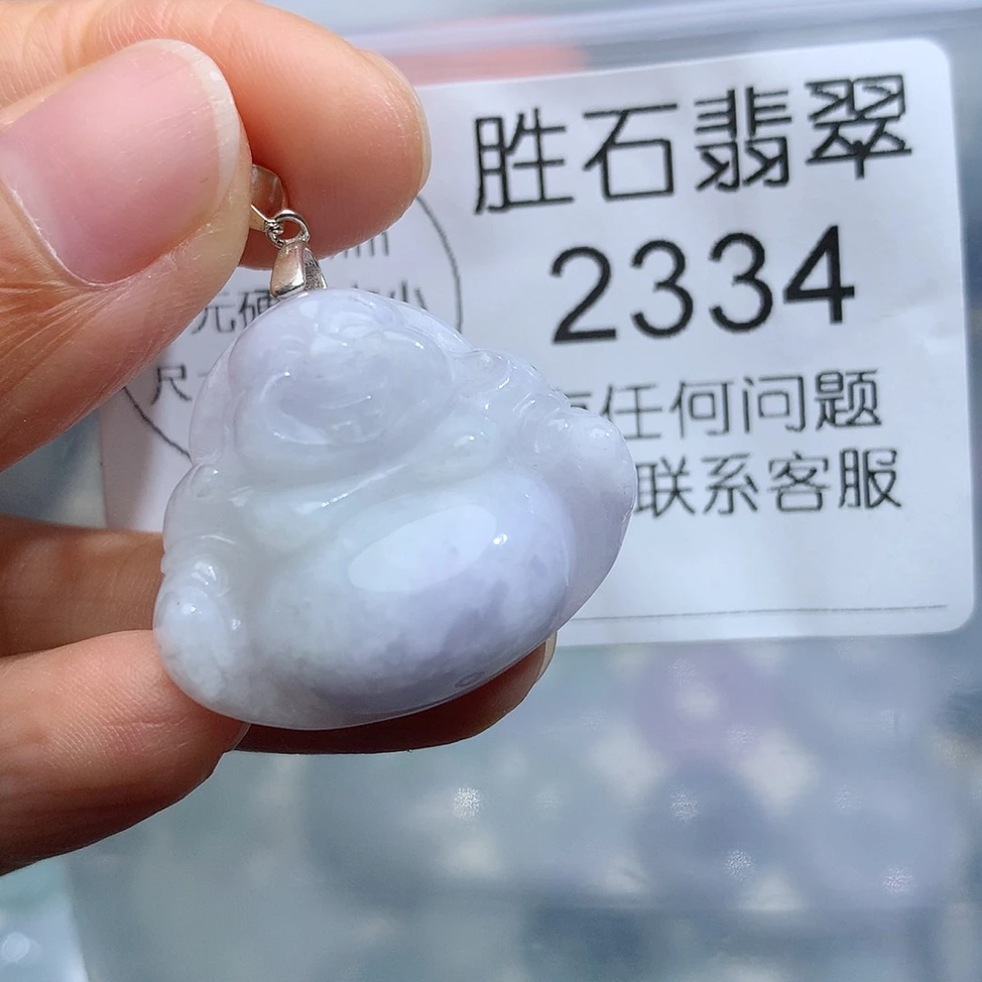 翡翠未镶嵌颈饰2334。