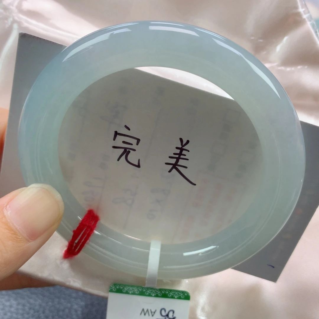 未镶嵌手镯翡翠缅甸天然翡翠A货55.7圆