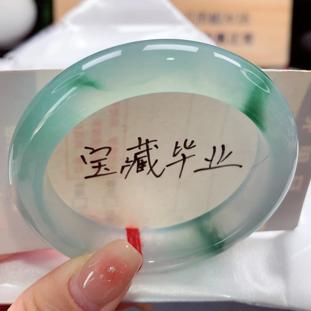 未镶嵌手镯翡翠冰胶飘花，果冻底！行家货！110号