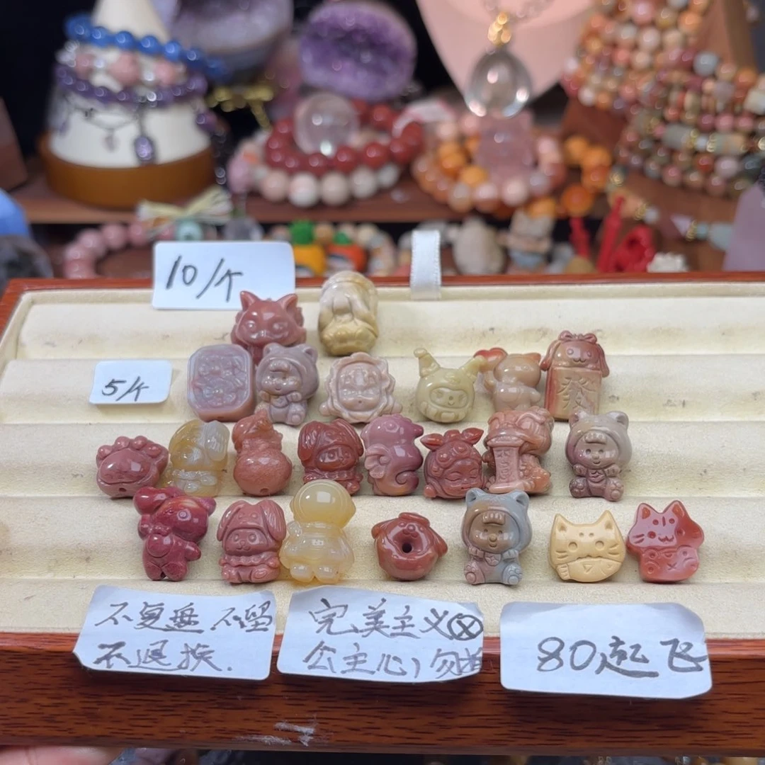 【闪购商品】石英质玉珠宝半成品未镶嵌王***姐