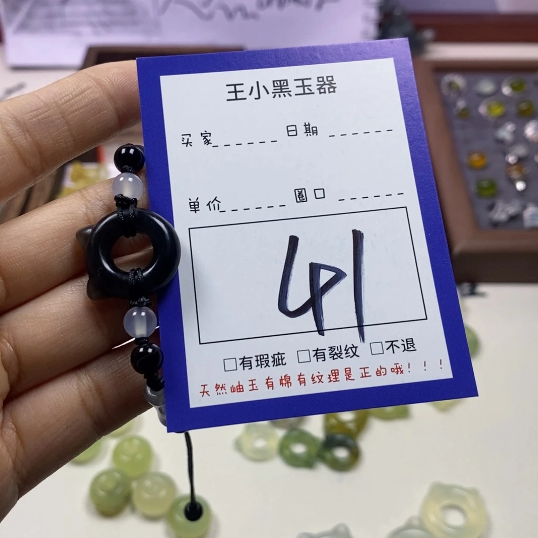 蛇纹石玉颈饰未镶嵌霹***衩