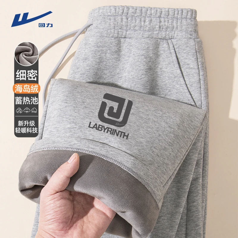 回力加厚长裤男冬季新款灰色加绒保暖直筒裤男生美式休闲宽松裤子