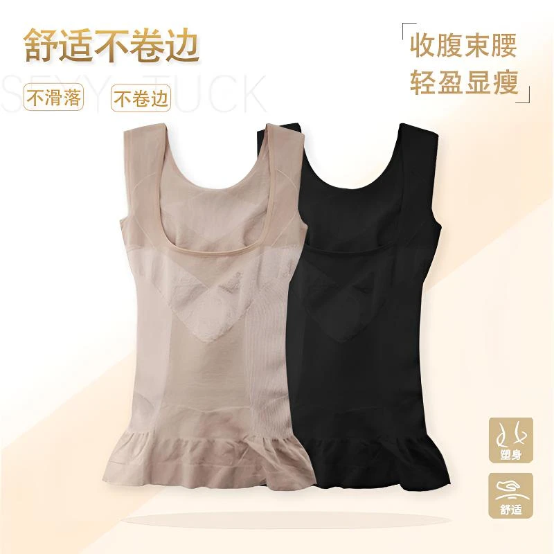 女士塑身背心无袖内穿收腰束身衣遮肉显瘦舒适上衣KK464亲肤透气