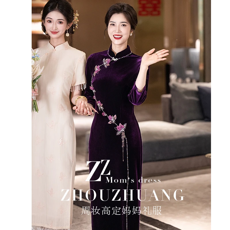 妈妈婚宴礼服喜婆婆旗袍结婚装2025新款中式连衣裙气质高贵年轻款