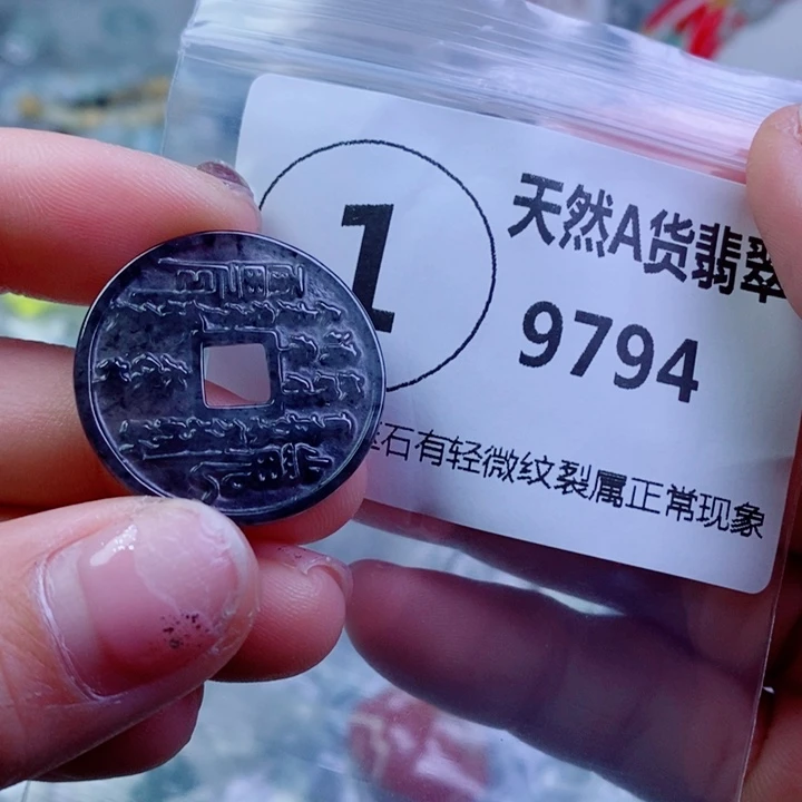 翡翠颈饰未镶嵌吊坠