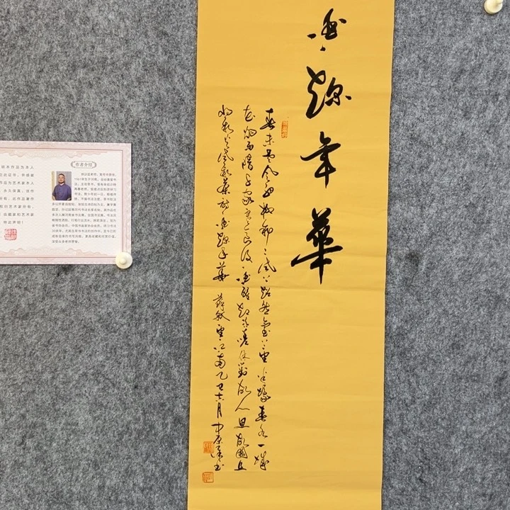 书法书法作品望江南