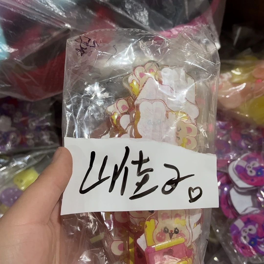 山***子给大家看看这个世界有什么好玩呢好
