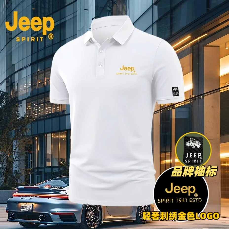 JEEPSPIRIT时尚百搭高档男款刺绣POLO衫经典轻奢商务休闲短袖T恤