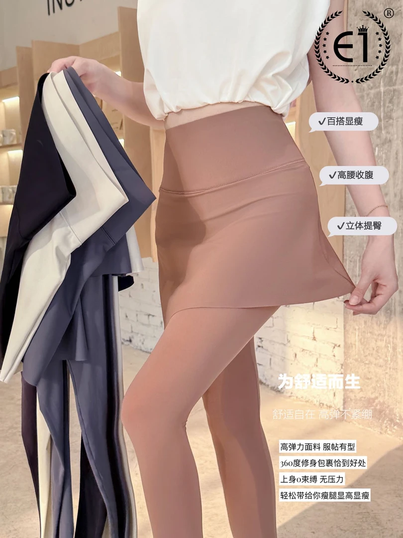 新款瑜伽裤遮挡裙外穿健身服女跑步裤瑜伽服