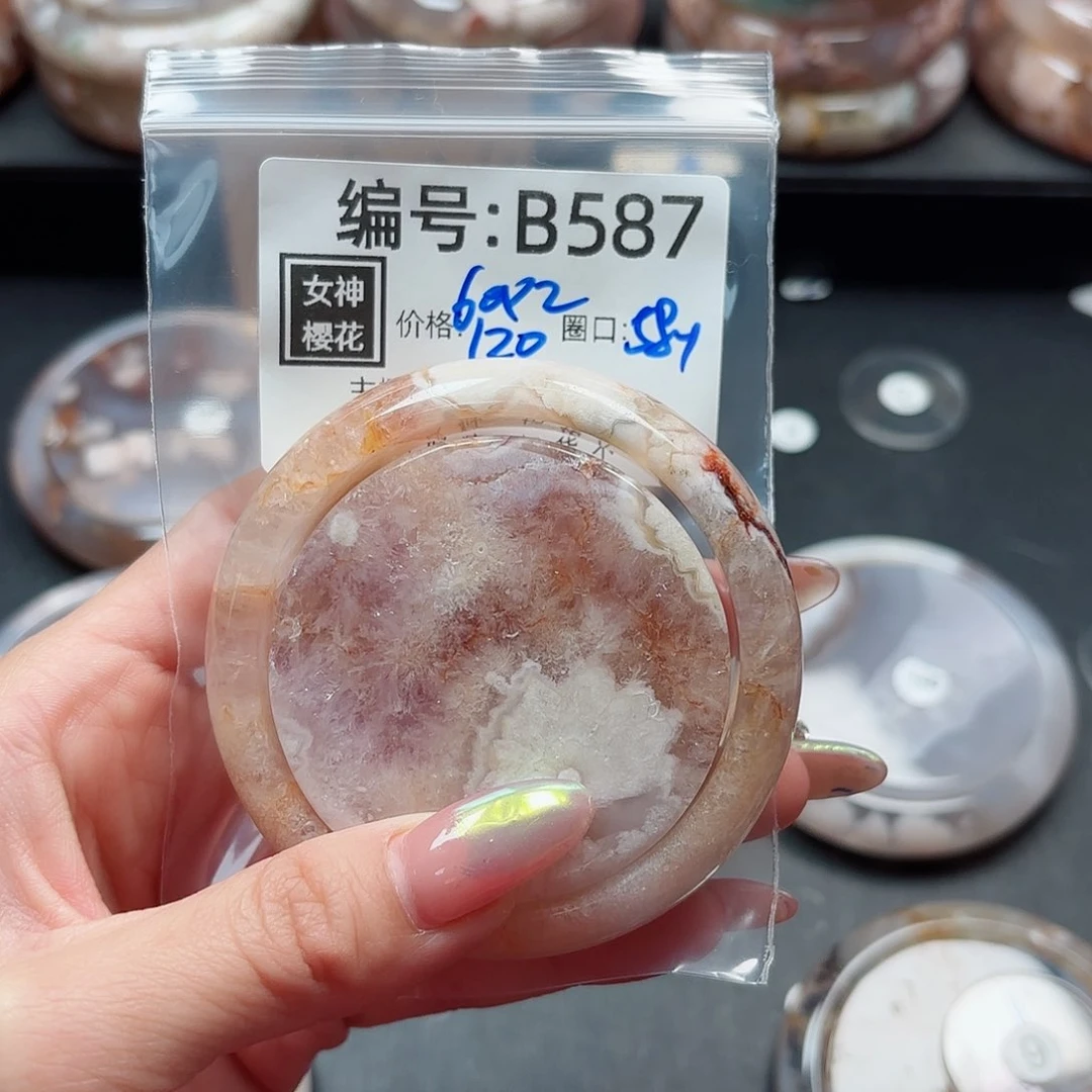 石英质玉手镯合金A****宝