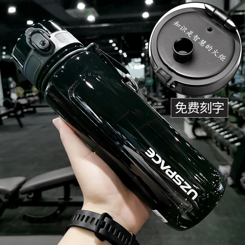 UZSPACE/优之水杯男士网红车载水壶学生大容量高颜值耐摔健身杯子