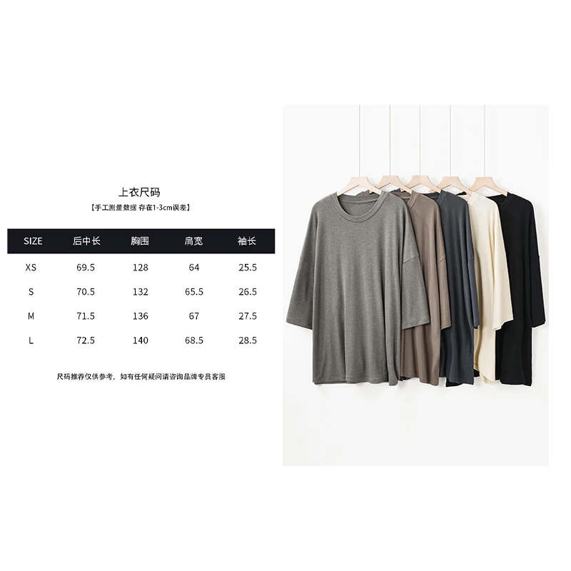 单件【轻氧穿搭】精纺肤感真丝醋酸天丝慵懒短袖T恤裤半裙25317004