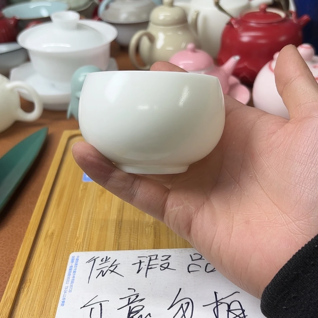 微瑕介意得不要下单