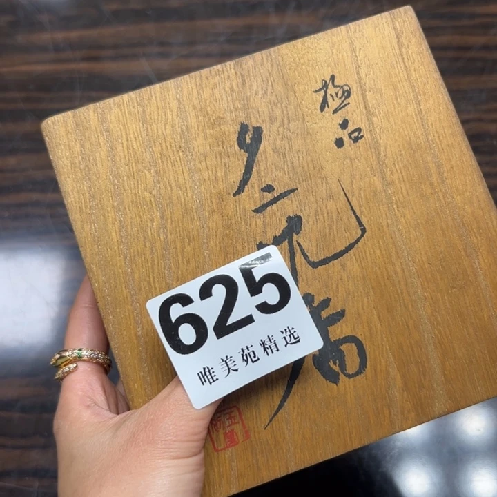 精品瓷器精品系列